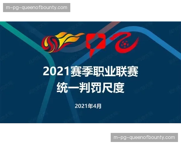 评论:VAR技术革新如何影响西甲裁判的判罚尺度与比赛流畅性